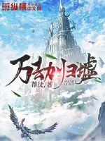 秦时明月之穿越时空去爱你