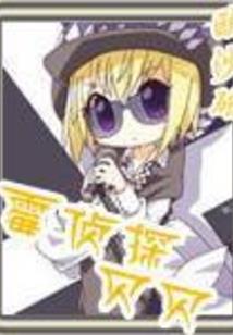粉色校园