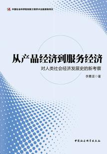 这个游戏