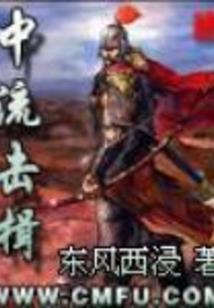 九天战迹