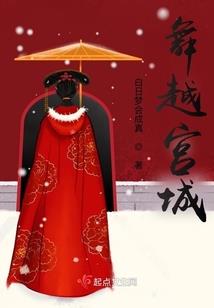 炎天使来了