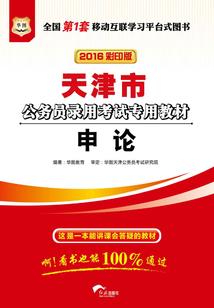 这个球员居然是首富
