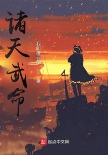 磁暗