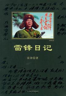 灵陆海