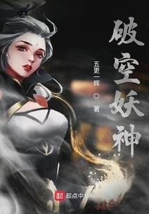 无敌逆天王者