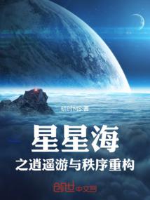 铁牧传奇