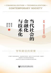 祸水红颜之复仇