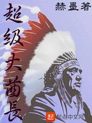 晓青你别跑