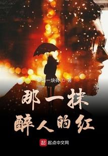 恶魔少爷不要走