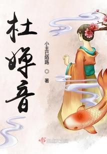 EG病毒改造工程