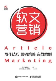 奇妙系列之穿越