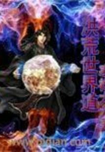 万世魂选：千年旧歌