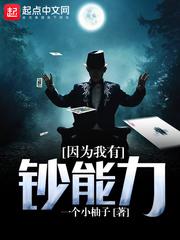 捷战