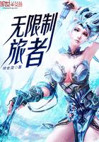 新婚夜，残疾王爷被我亲红脸