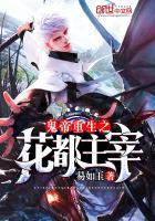 往日无仇，今日无爱