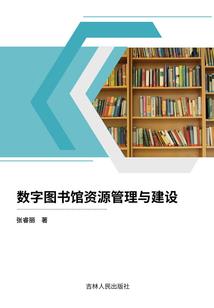 游仙云录