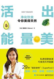 极品女主攻略