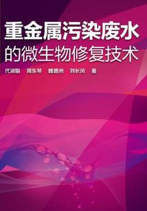 逃亡的苏溪