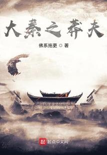 废土人士