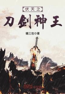 我才不要当男主