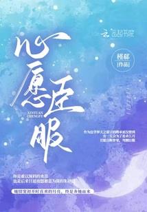 绝代圣帝