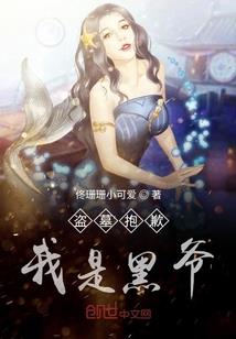 青冥夜故事