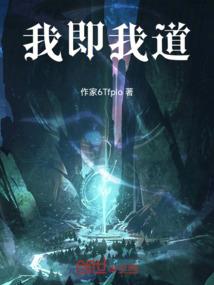 玉盆记