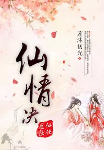 等待向阳花开