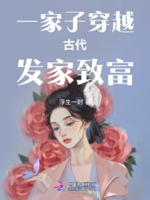 极灭传说