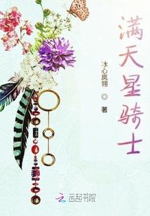 与痕怜情