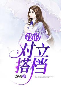 丛里的学生