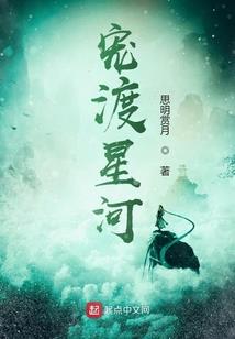 复仇女神遇到爱