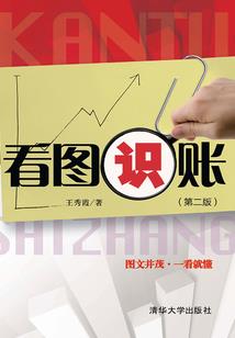 青春之年少轻狂