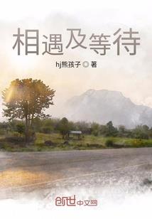 妖灵觉醒