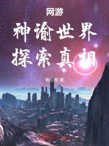 谢谢你，错过曾经的我