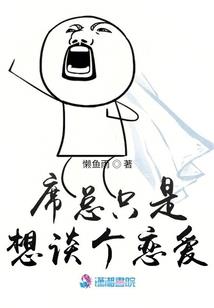 三千妖气