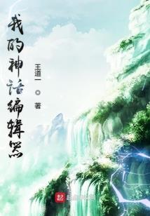 快穿虐渣：女帝陛下她又杀疯了