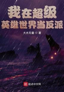 神仙居