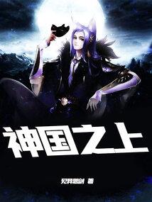 修仙界之武功系统