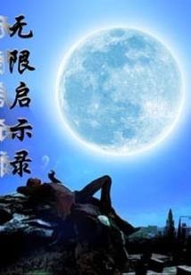 凛裂