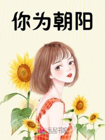 世嫁