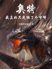 决途尊为神