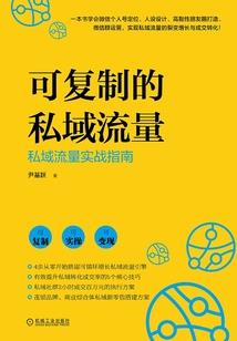 谷罗塔之进化