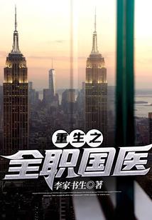 逄牙