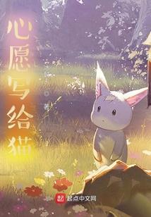 狗带的青春