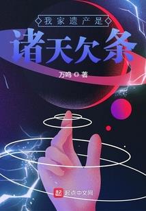 斩仙逐道