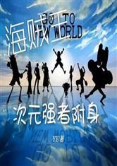 这个空间不靠谱