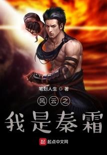 史上第一栏目