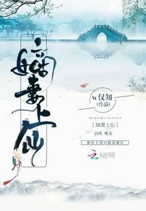 翱翔九重天