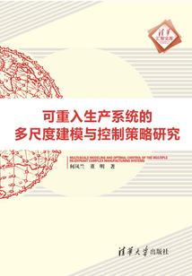 古穿之七七皇后